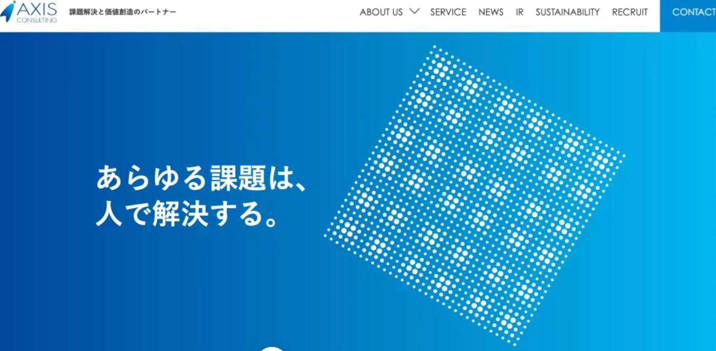 ポストコンサルに強い転職エージェント9選【希望転職先別】 ｜ フルリモート/在宅での副業求人サイト CXO works